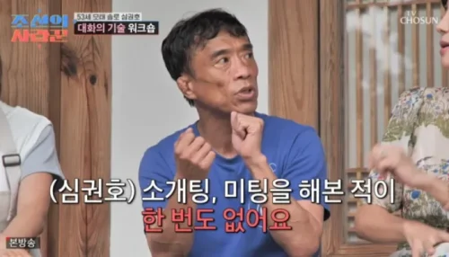 심권호
